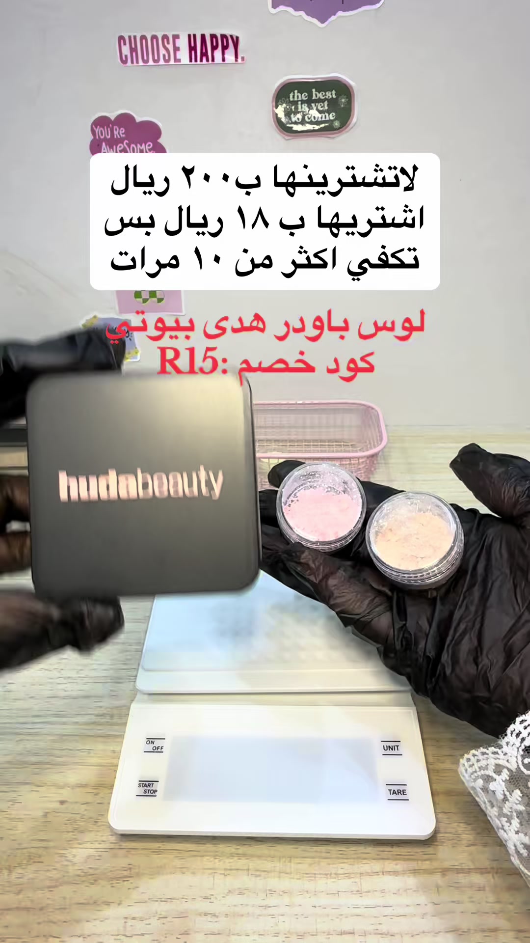 @تقسيمات مكياج - Reef Beauty