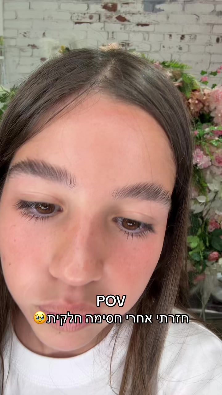 @רומי מייזליק 💫