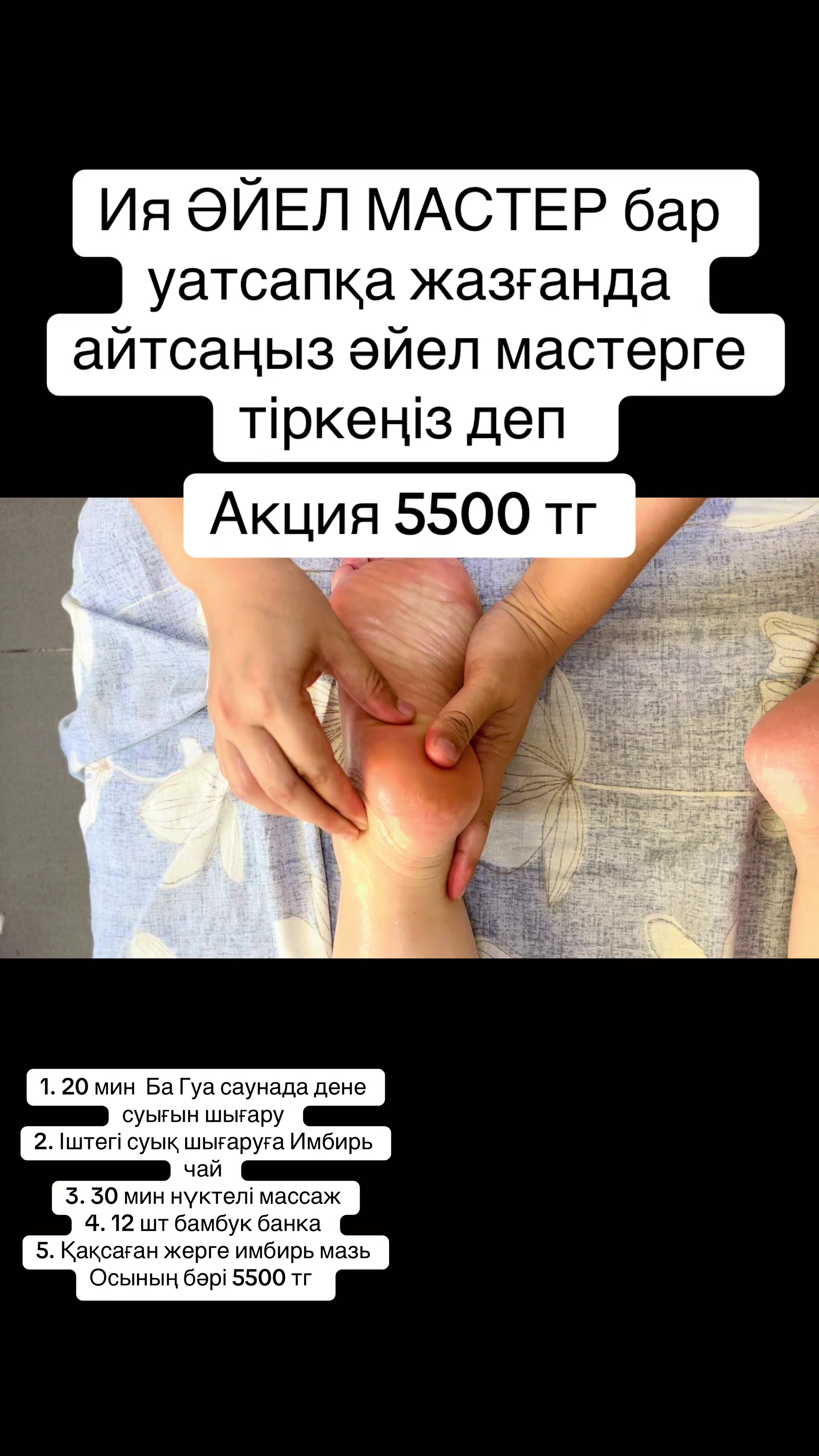 @sanmed.clinic