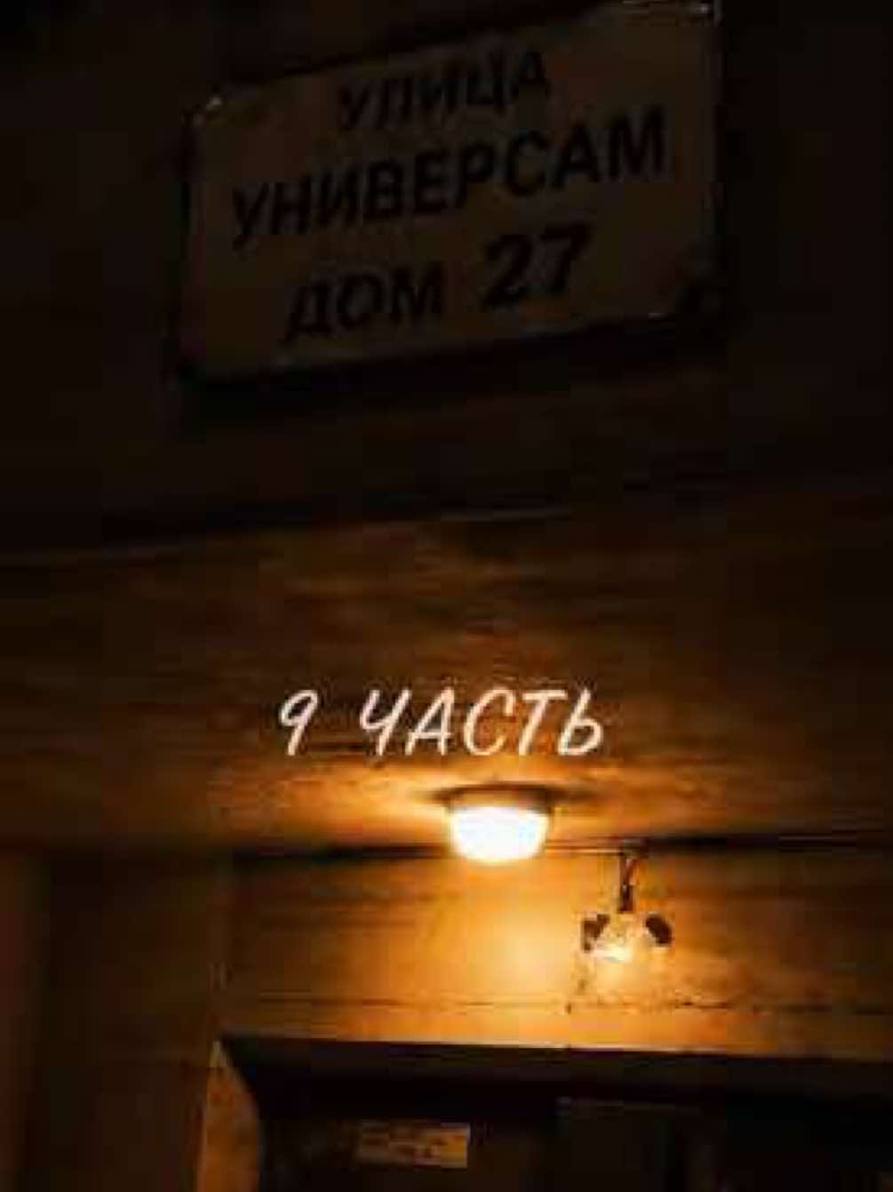 @Марар!