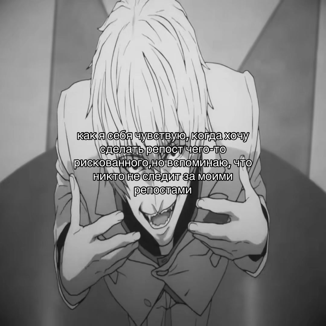 @ененамы