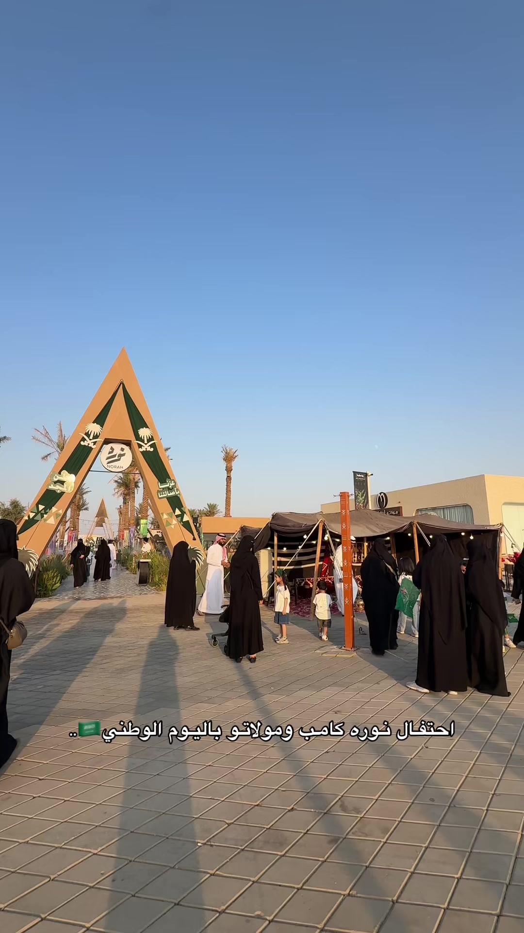 @نُ