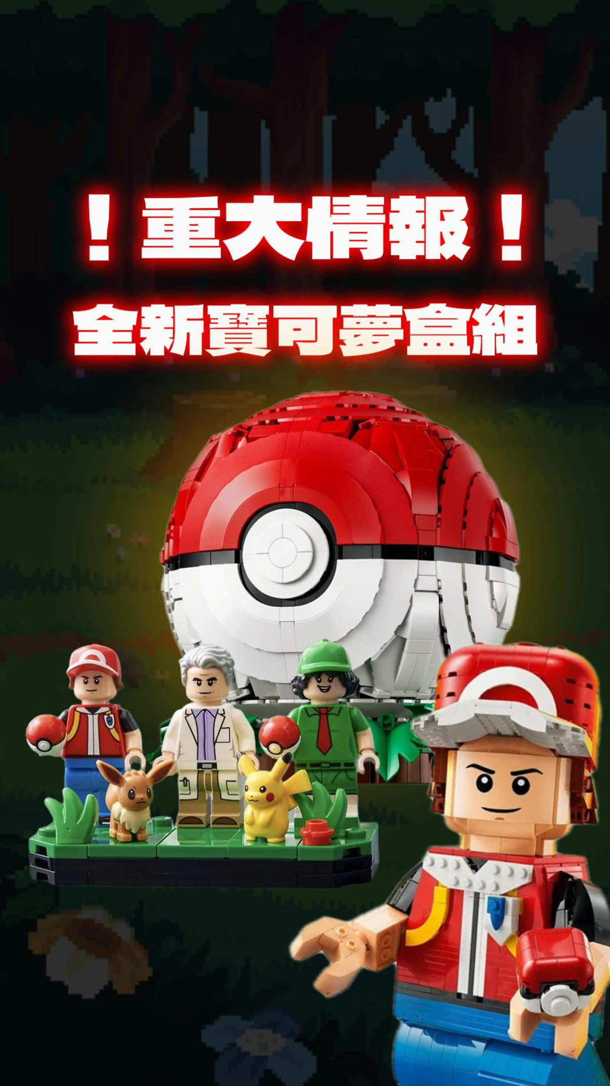 @Bidbuy4utw必買站