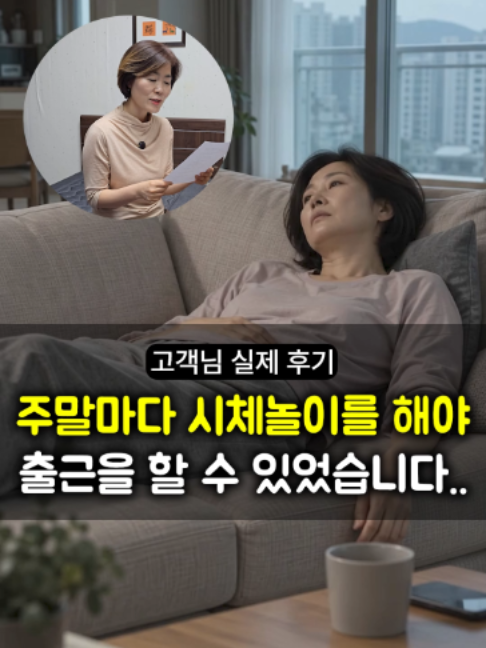 @들꽃잠