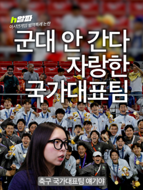 @휙알파 huick
