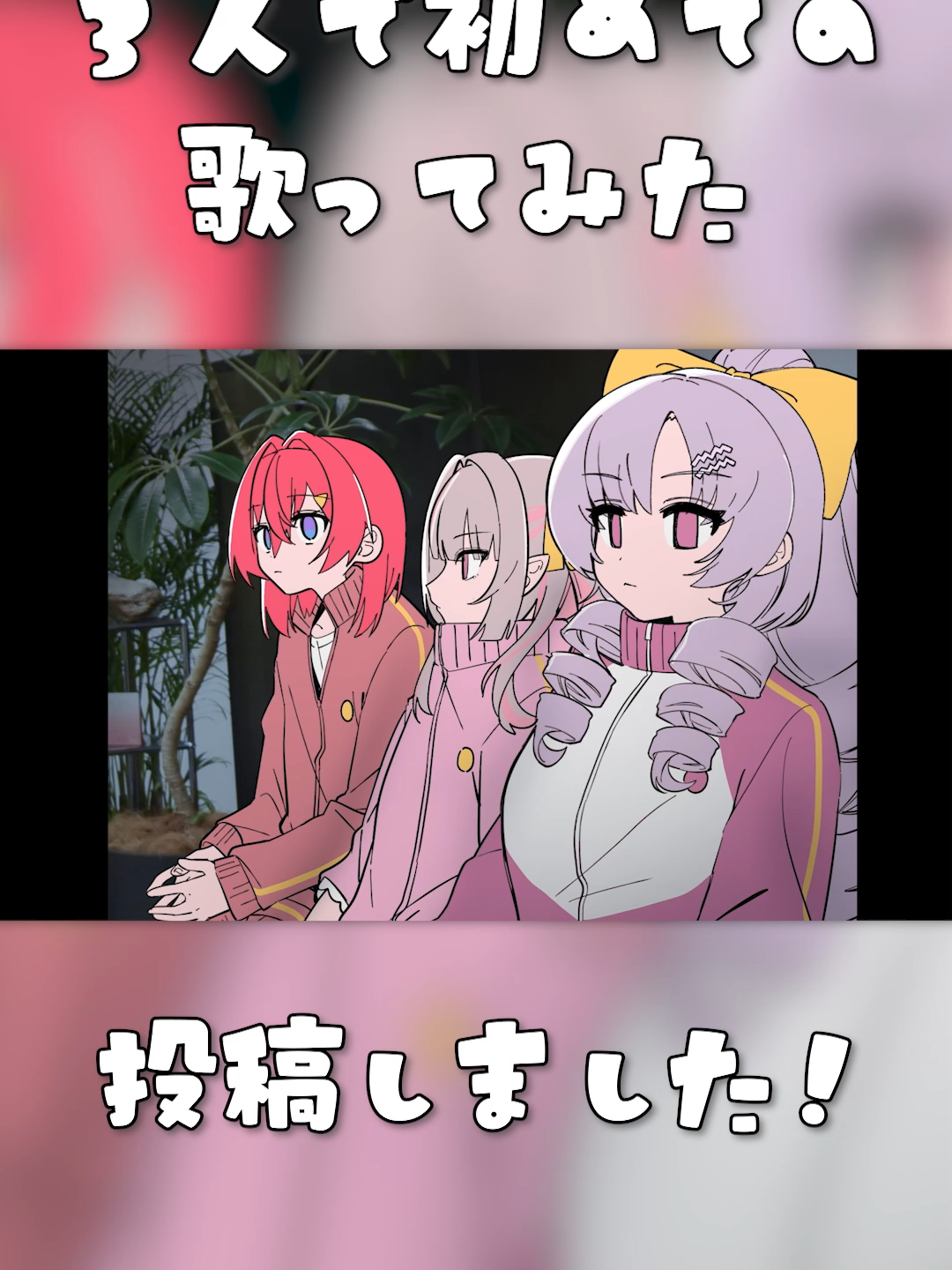 @2時から3時のしぇあはうす。