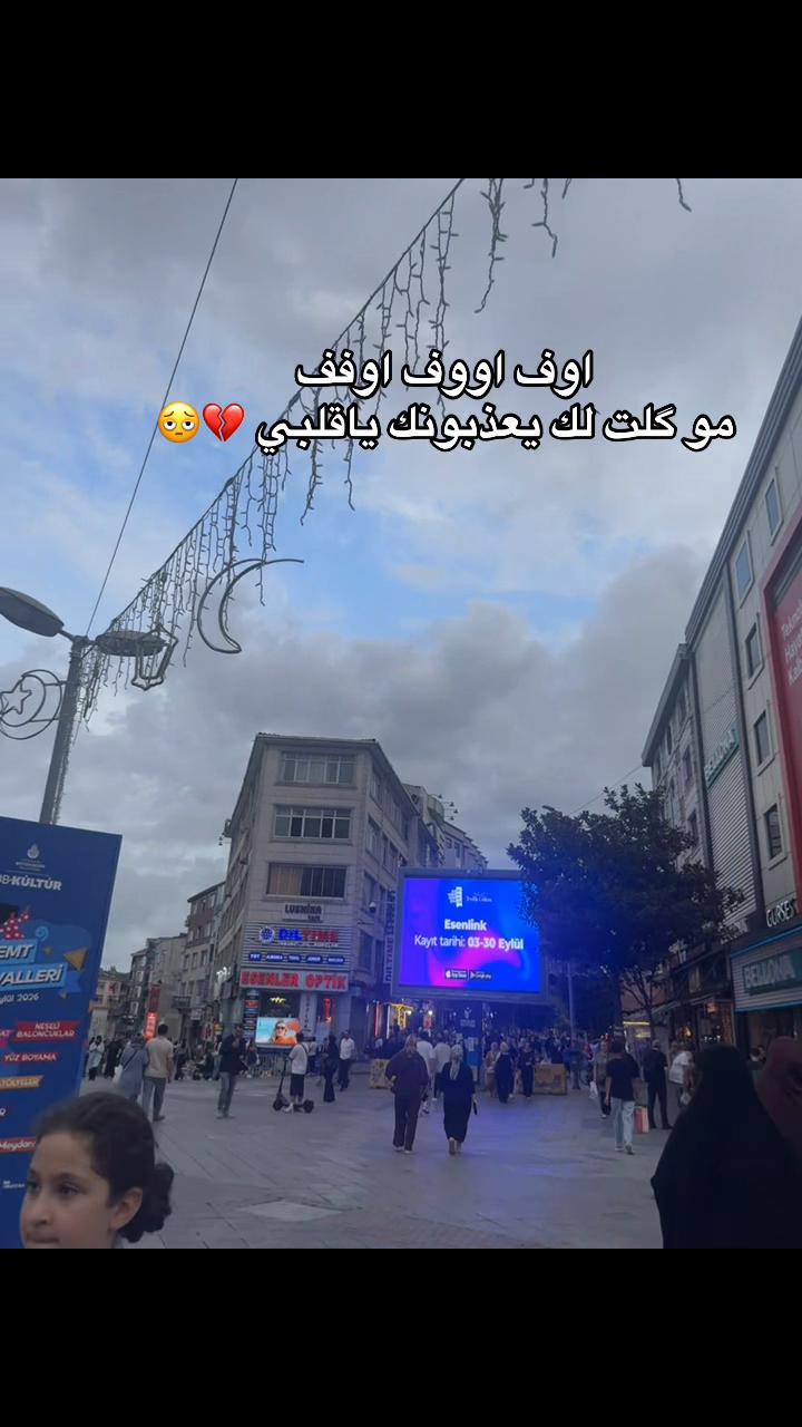 @ݺ،مـَيـرو👸🏻🎀؟