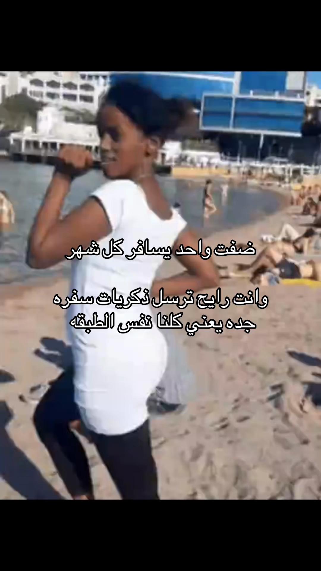 @اشهر باللي مايعجبني