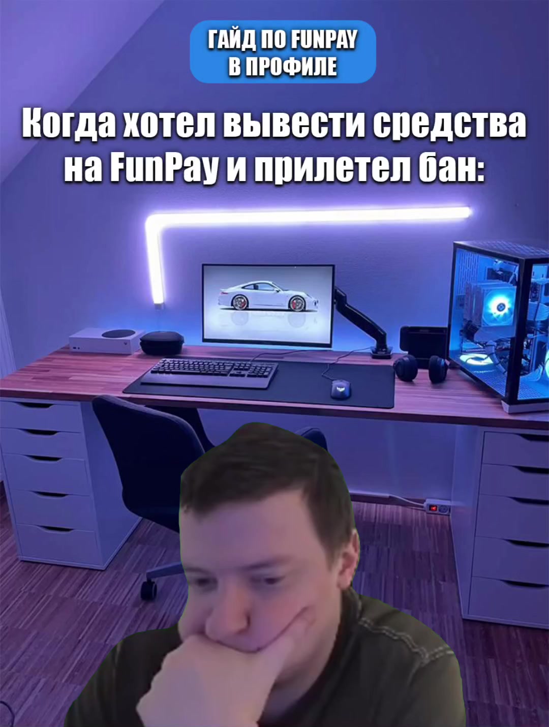@ТГК: NekoeTeam