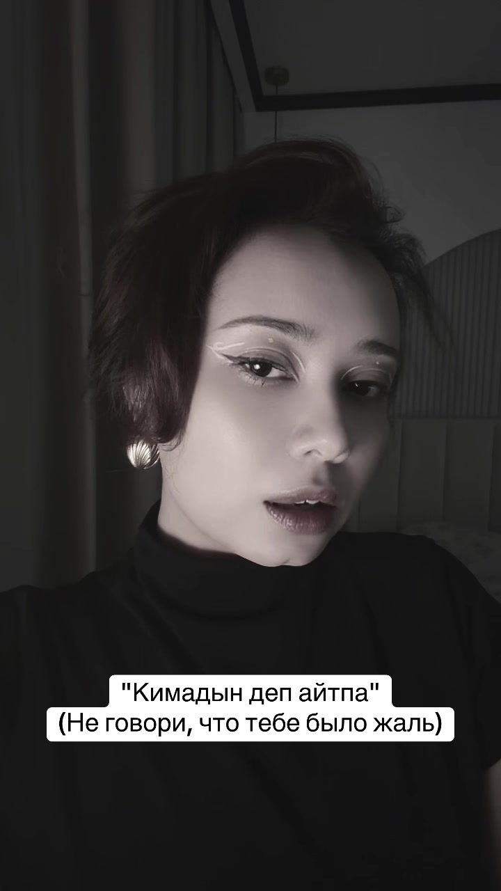 @Amelie