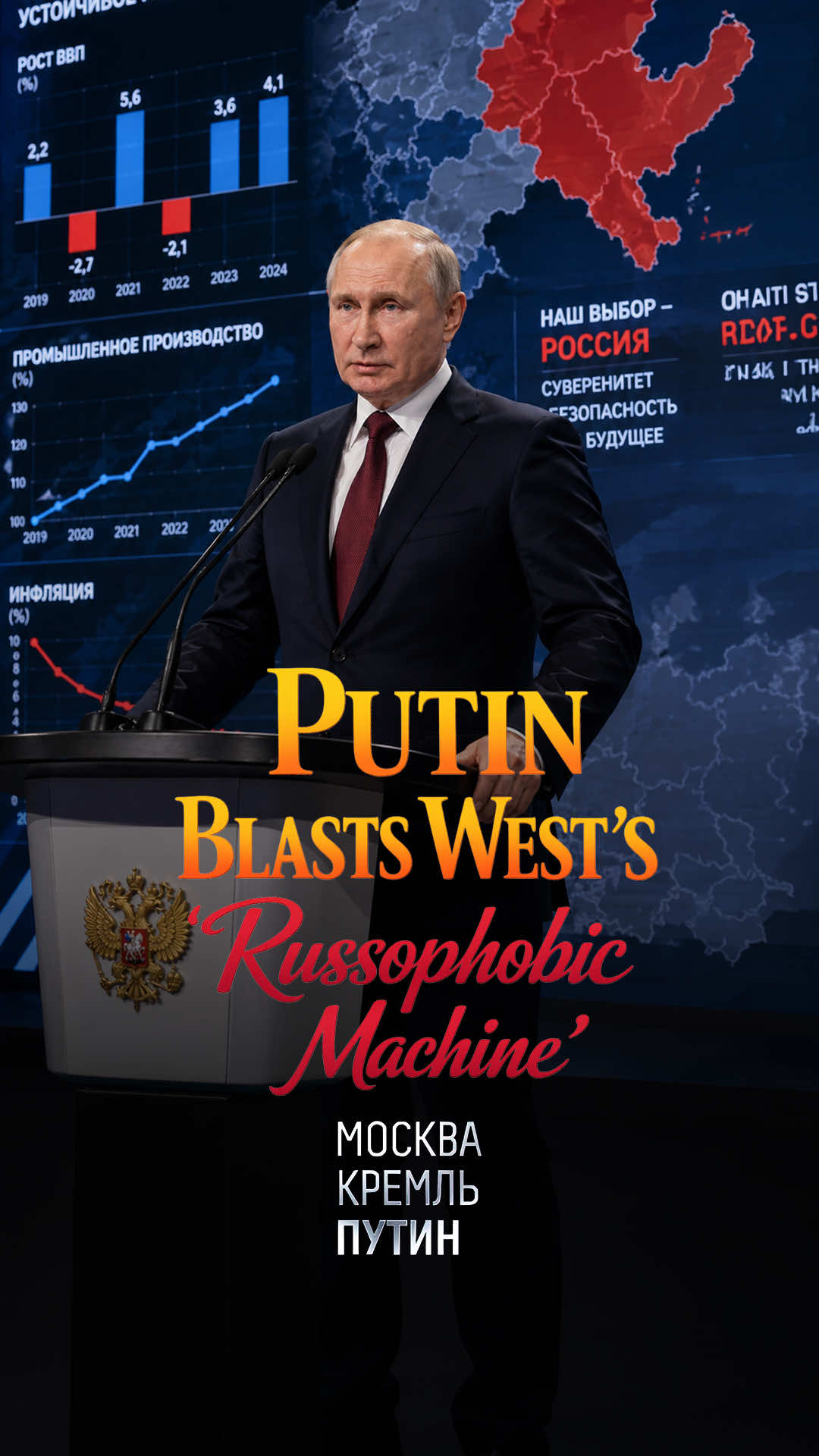 @moscowkremlinputin