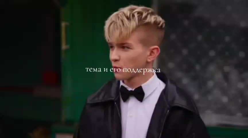 @adam sonya