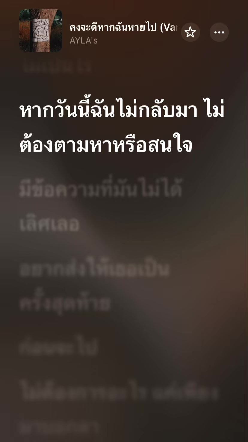 @เจ้าชายคลองชลประทาน