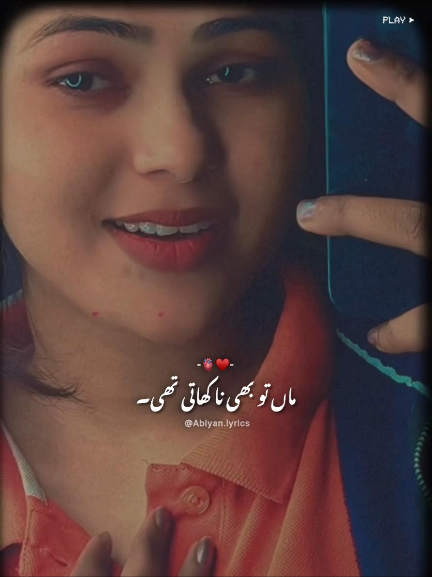 @𝗔𝗯𝗶𝘆𝗮𝗻-🫀