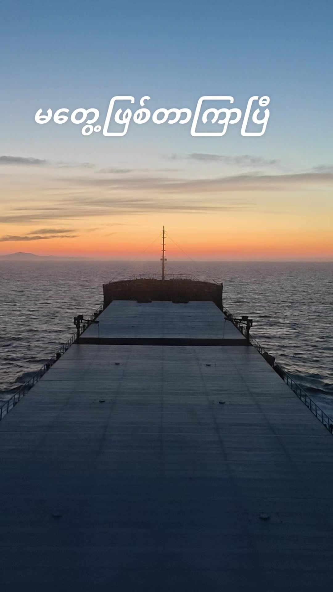 @⚓Șελ Șτλર🌊