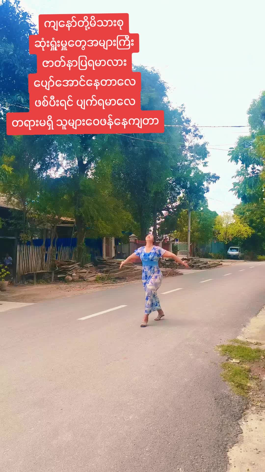 @ဂျိိန်းဖောသူ🇲🇲🇲🇲🇲🇲