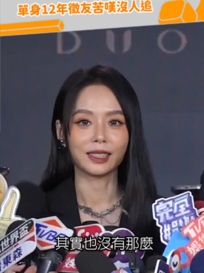 @緯來新聞網