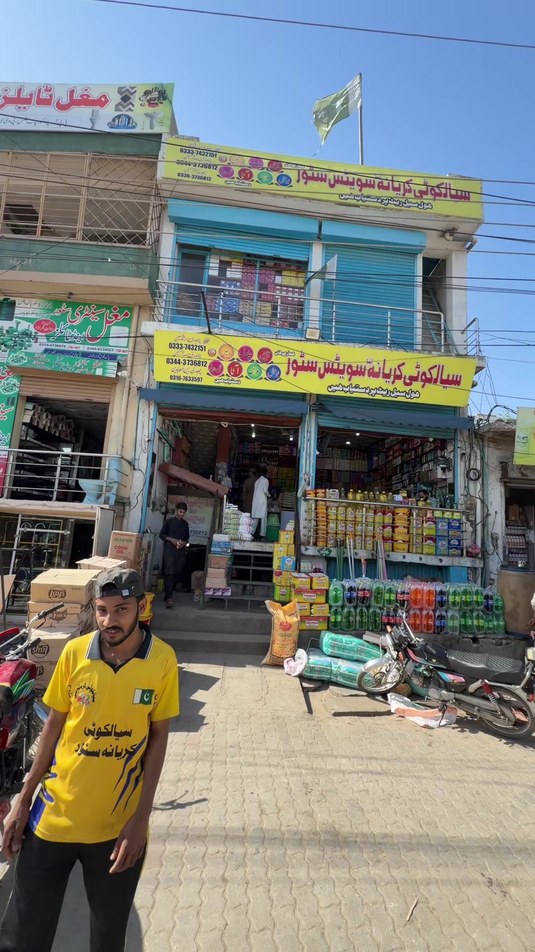 @Sialkoti Karyana Store