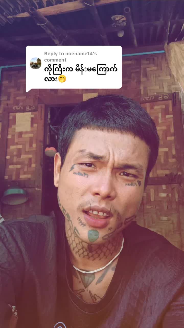 @Paing 👽Hein