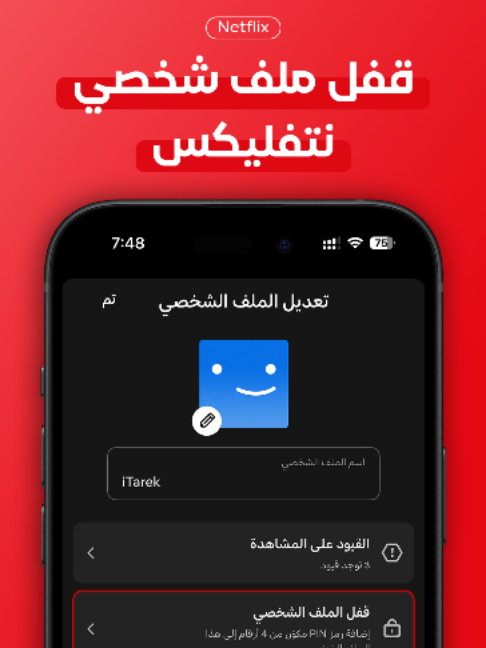 @Teka - تيكا