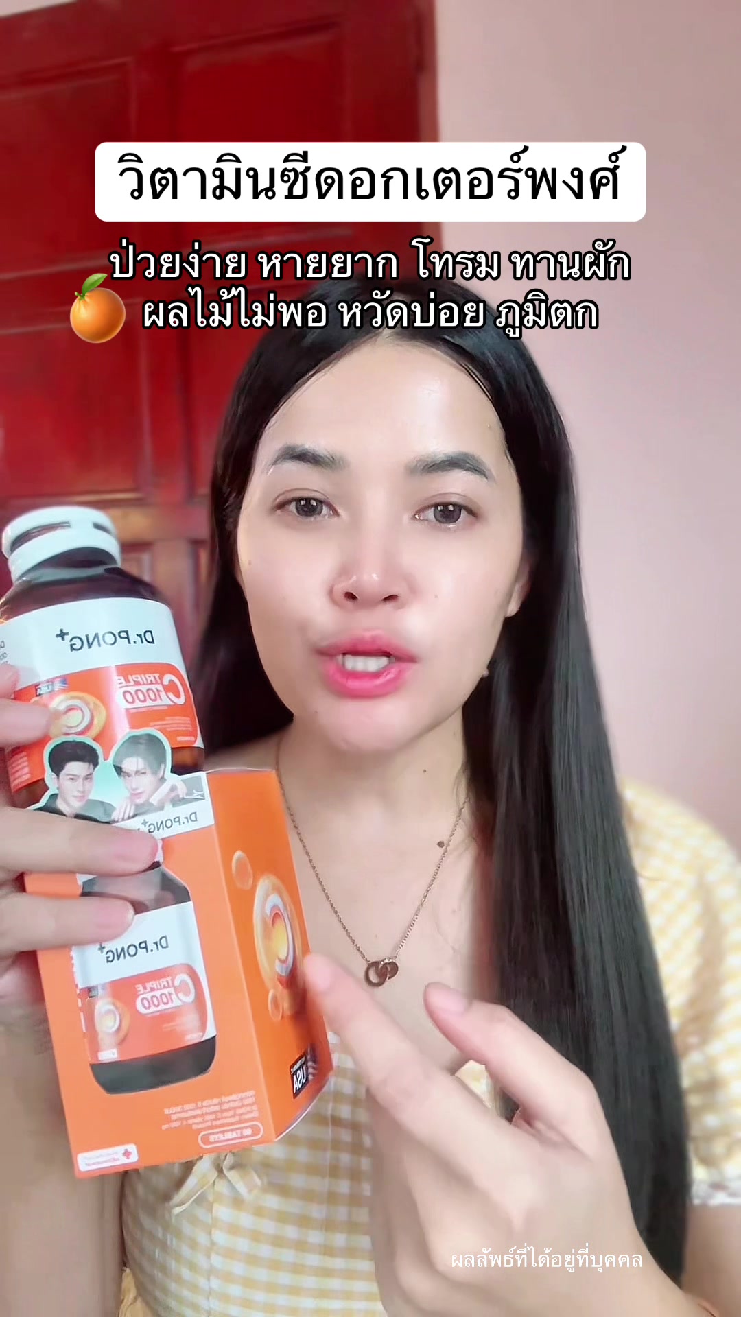 @แพรว