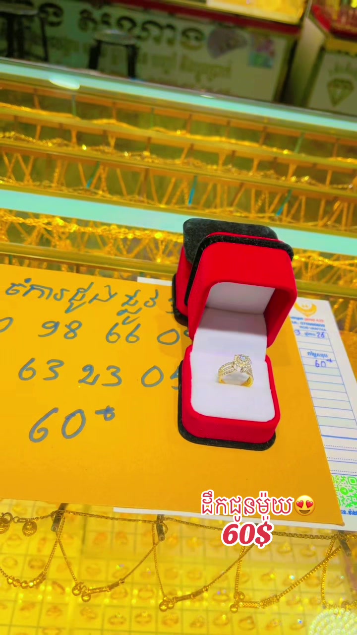 @ជាងអាន~វ៉ាន់ថា A29💍