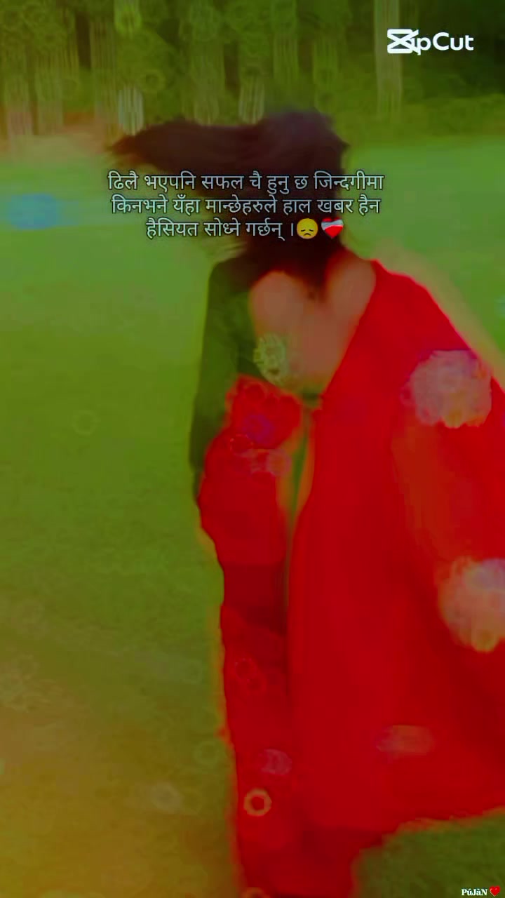 @सिता बिश्वोकर्मा l ❣️❣️