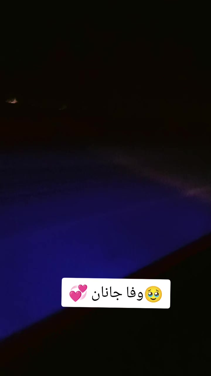 @ᴿᴬᴮᴵᴬ◉➳☙ ᴶᴬᴺᴵდ❦
