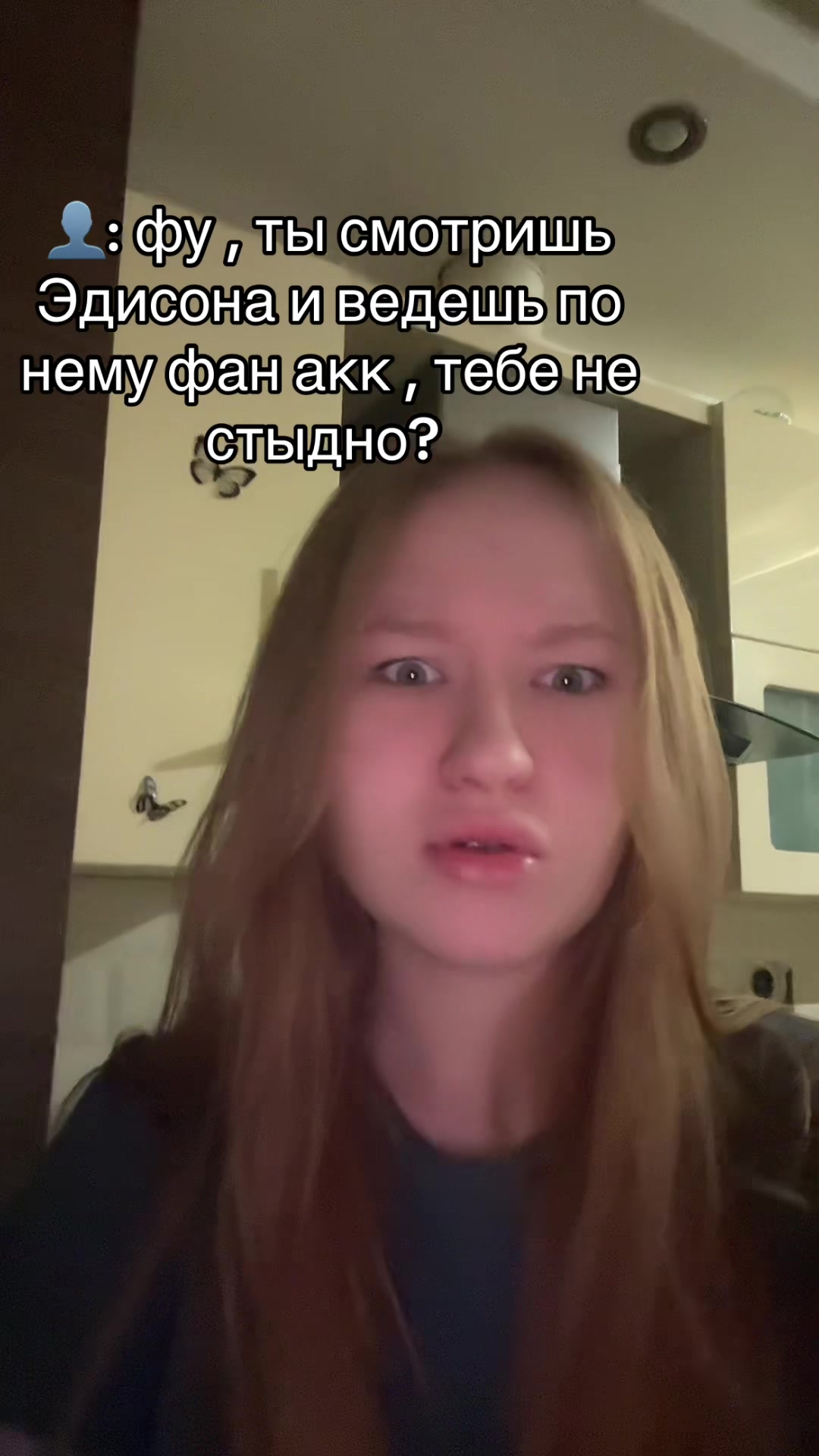 @флераа флэр