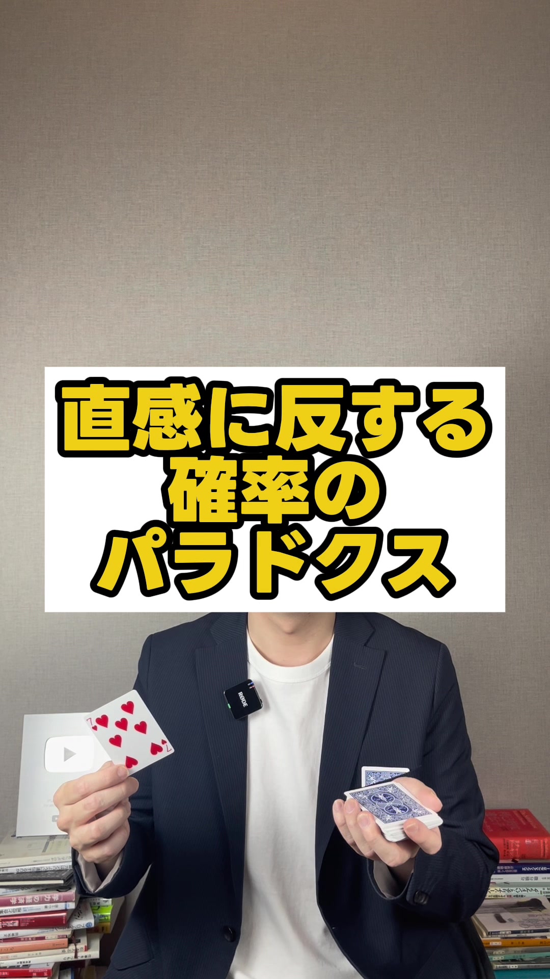 @グレートティーチャー目黒