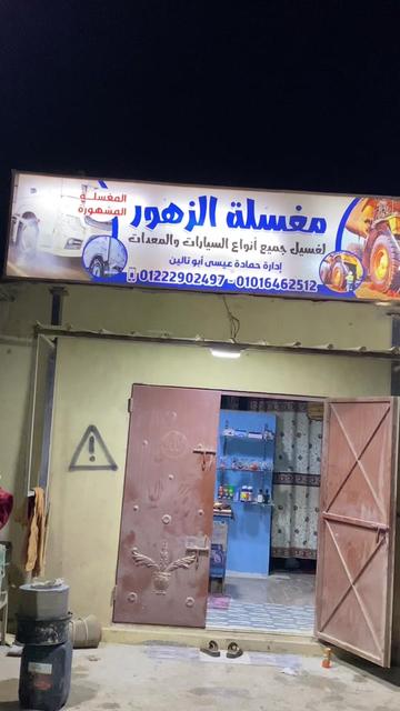@راعي الهايلوكس✈️🪬