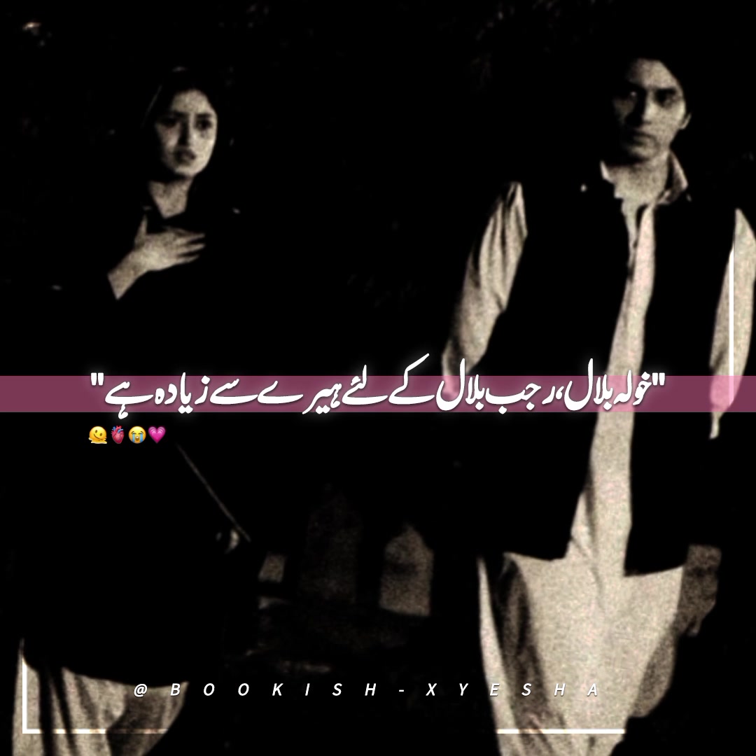 @𝓗𝓪𝔂𝓪•𝓮𝓻𝓪🚩