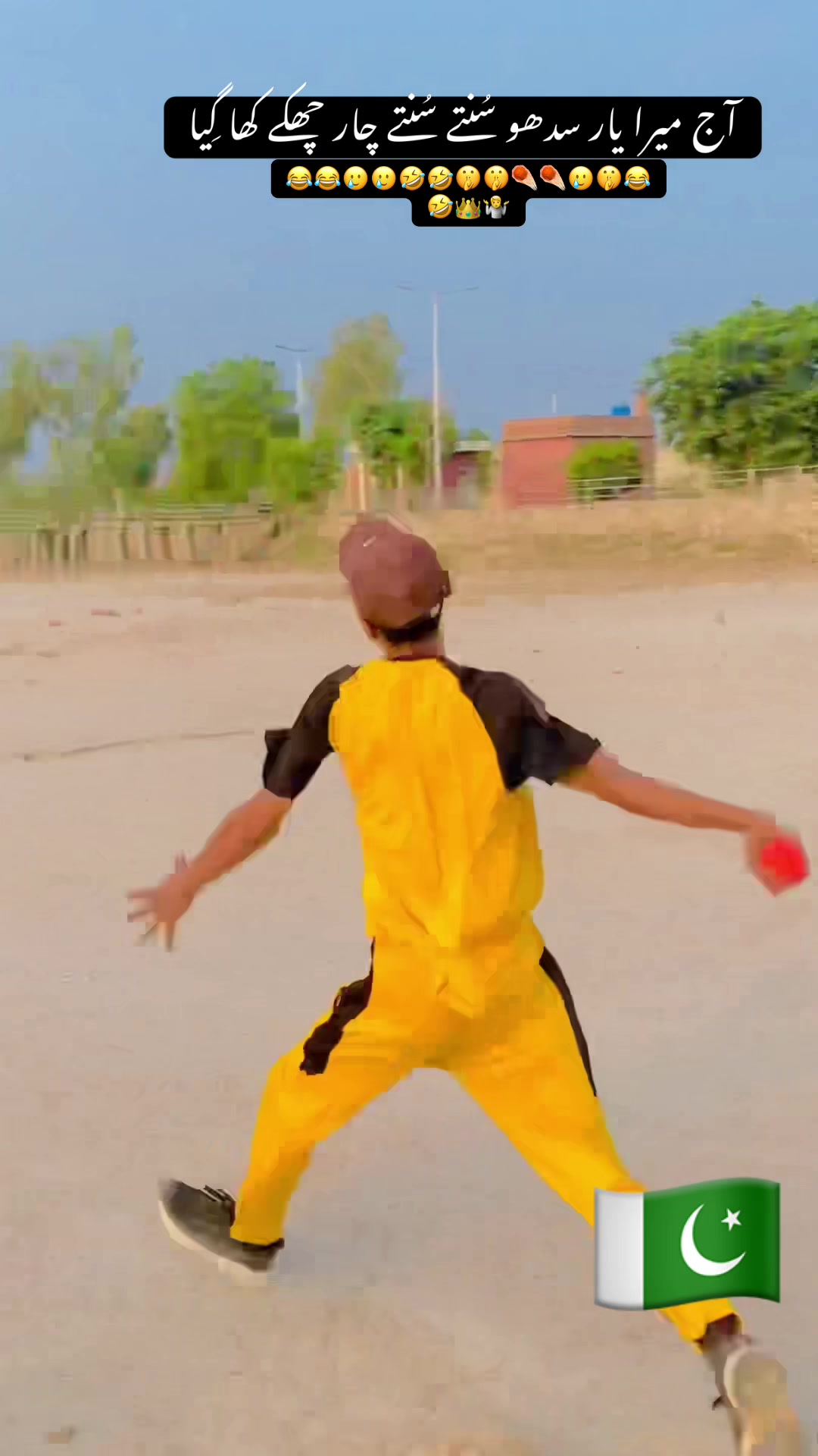 @🥷🏻🥷🏻Ahmadramzan🥷🏻🥷🏻