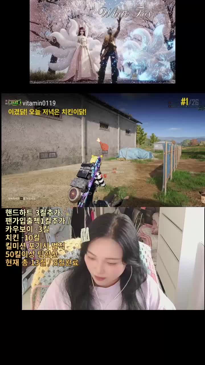 @백여시_whitefox