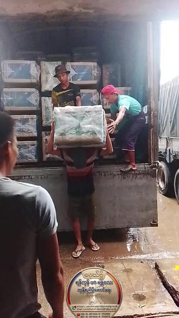 @ဓနသိဒ္ဓိကုန်စည်ပို့ဆောင်ရေး