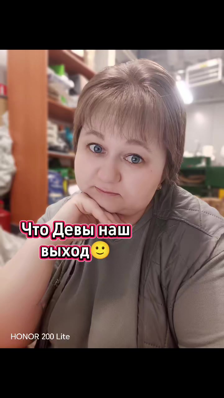 @"Пятёрочка дружная семья"