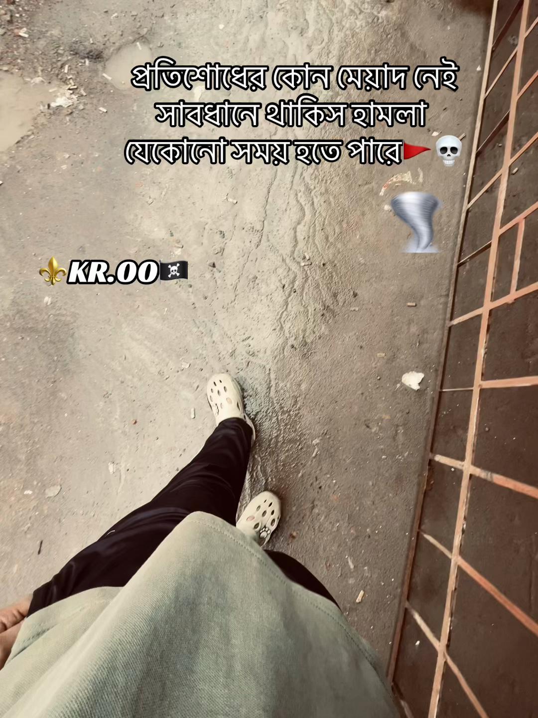@🩸꧁༺kr00༻꧂💢