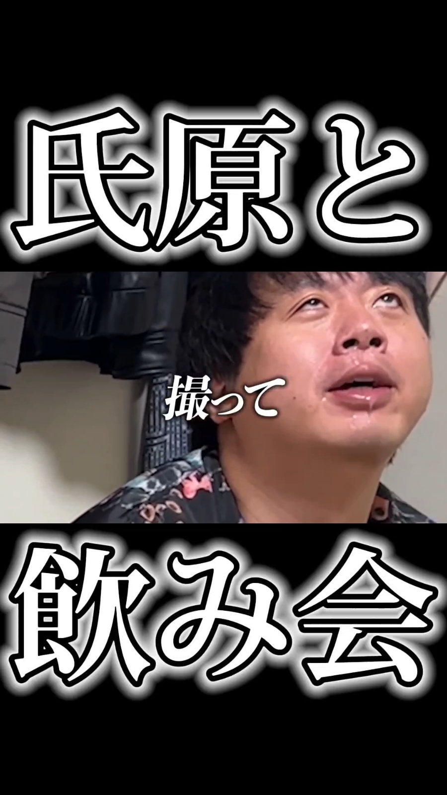 @怪物くんの部屋(切り抜き)
