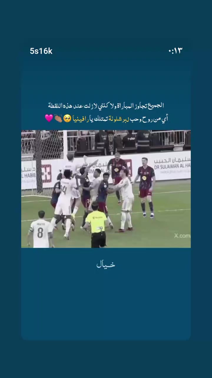@ٱࢦزِعيمَِمَِـۦـᬼ🥷🏻⍣⃟،ᬼـم