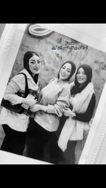 @﮼اسراء