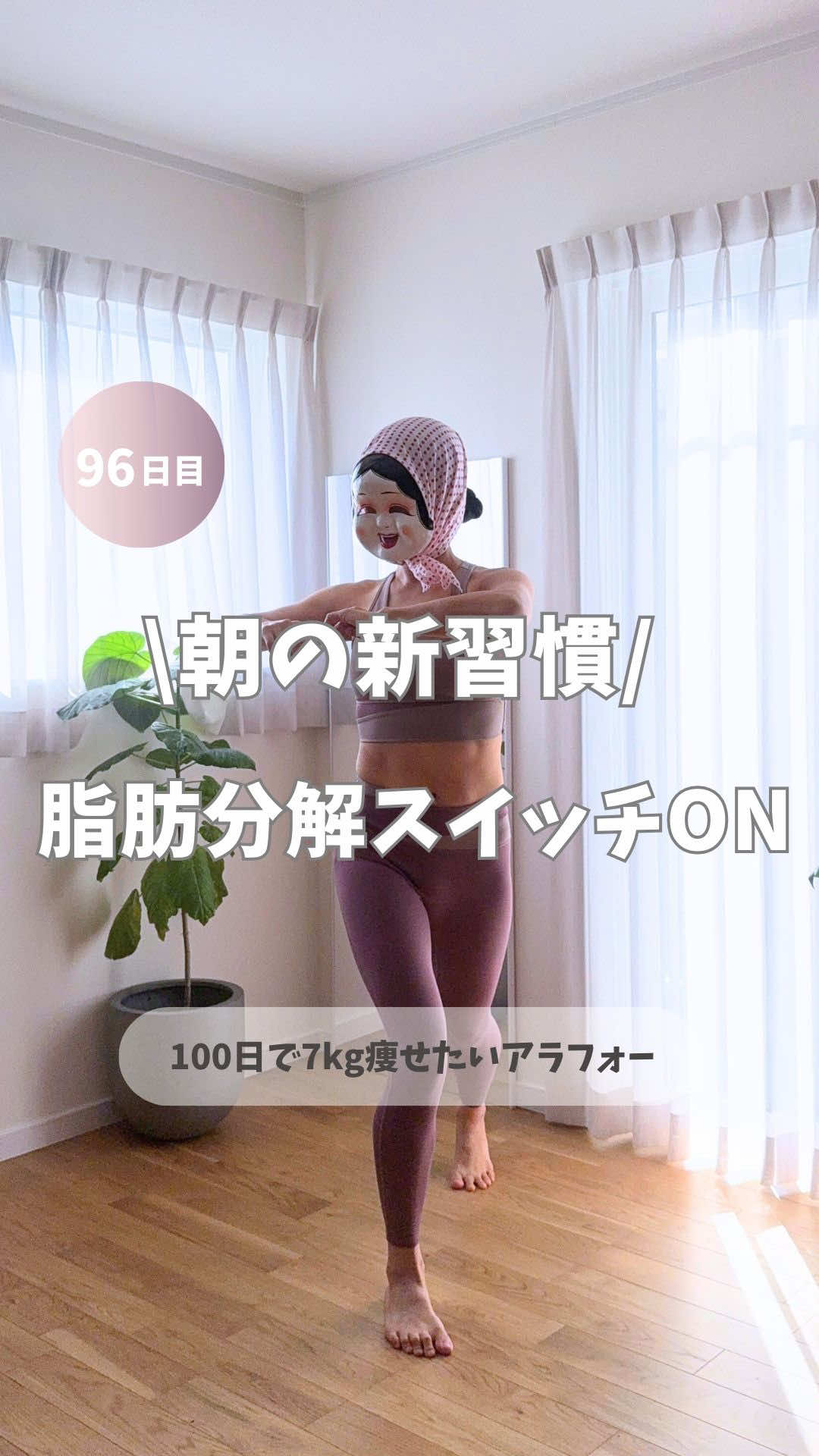 @おふくちゃん|100日後ご機嫌ママに
