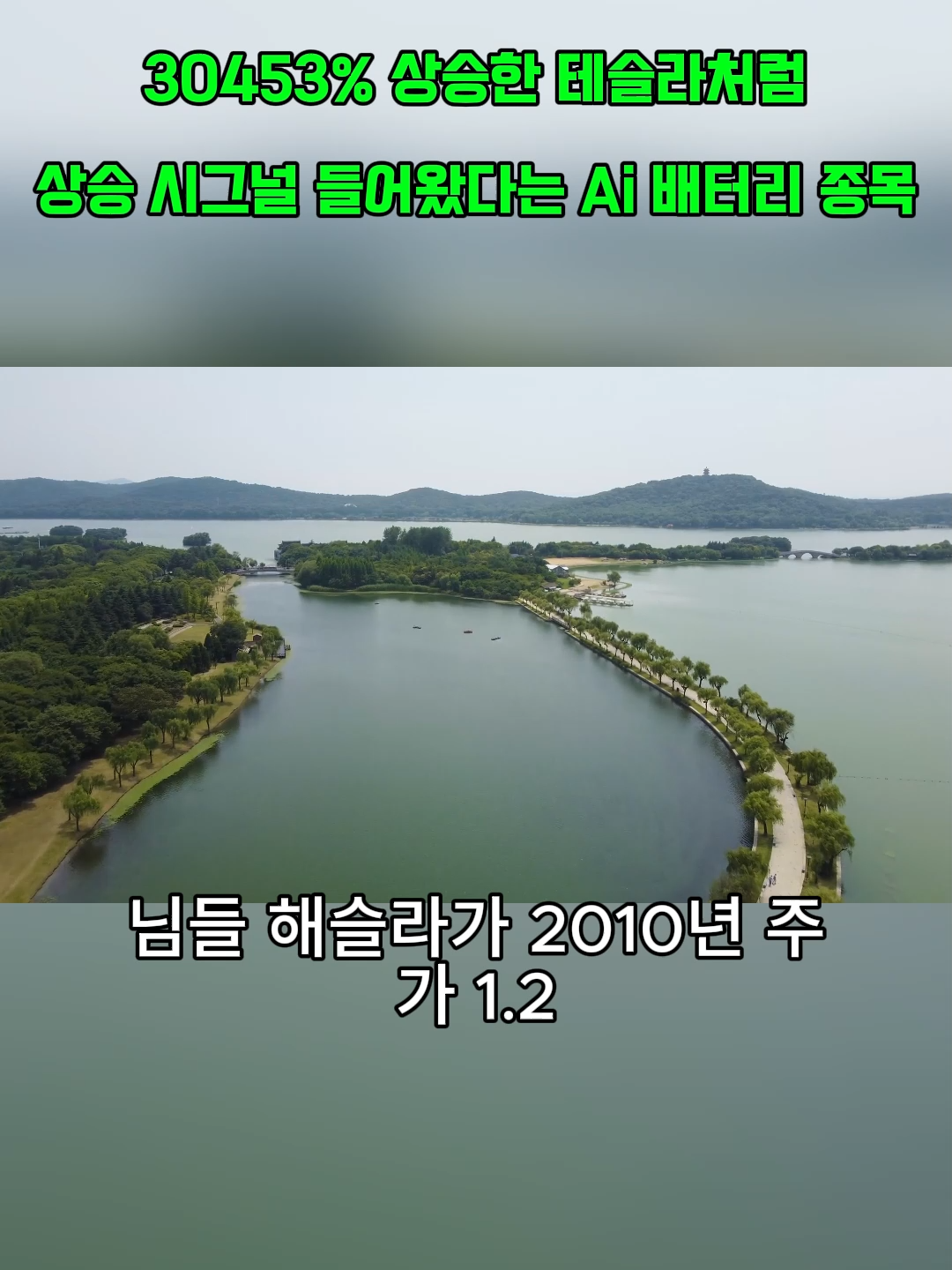 @단타 사냥꾼