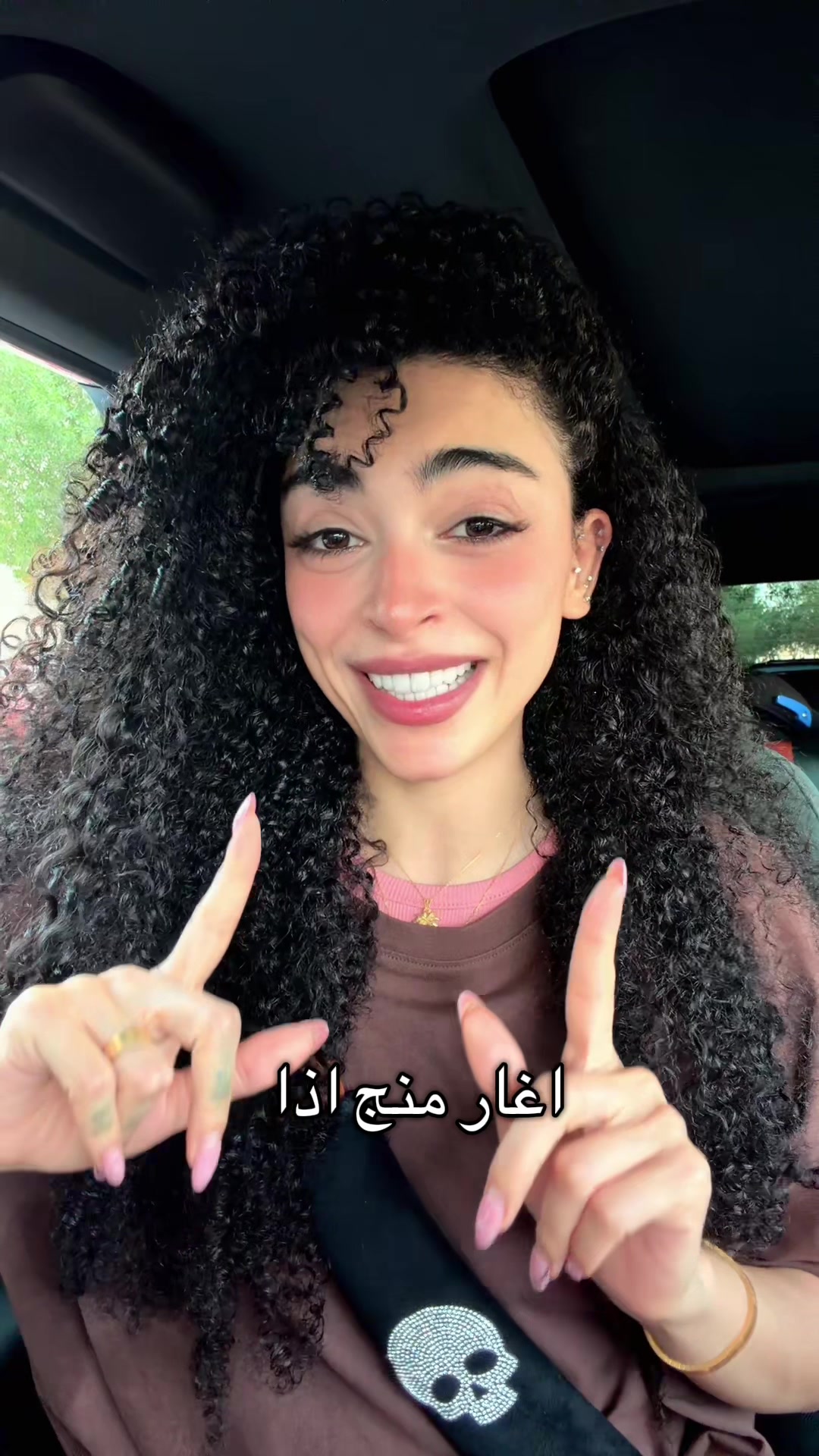 @ياسمين غسان 🇮🇶
