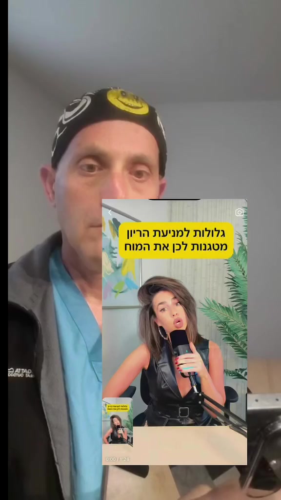 @תקראו למרדים
