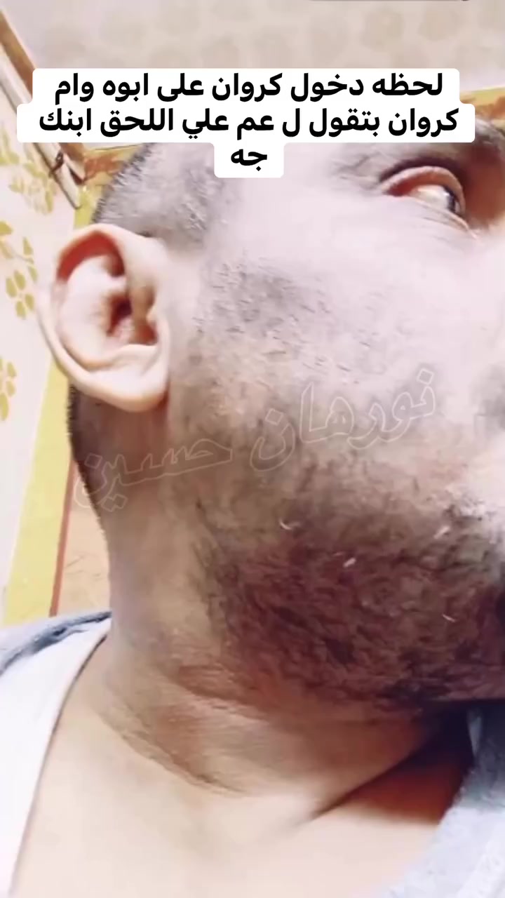 @ترند دايماً
