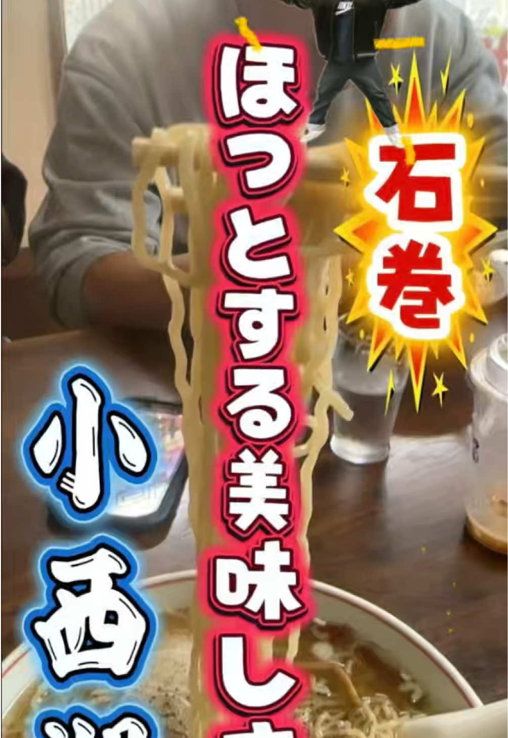 @hiloton_official