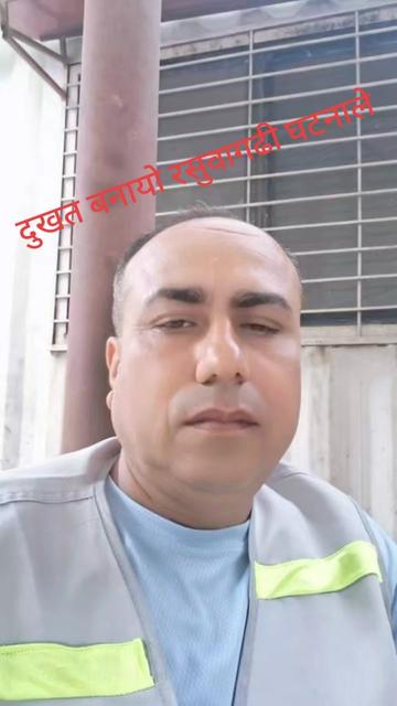 @pradumna pandey