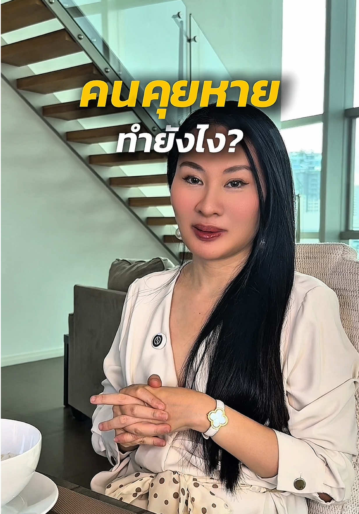 @หมอ ออย dewyclinic