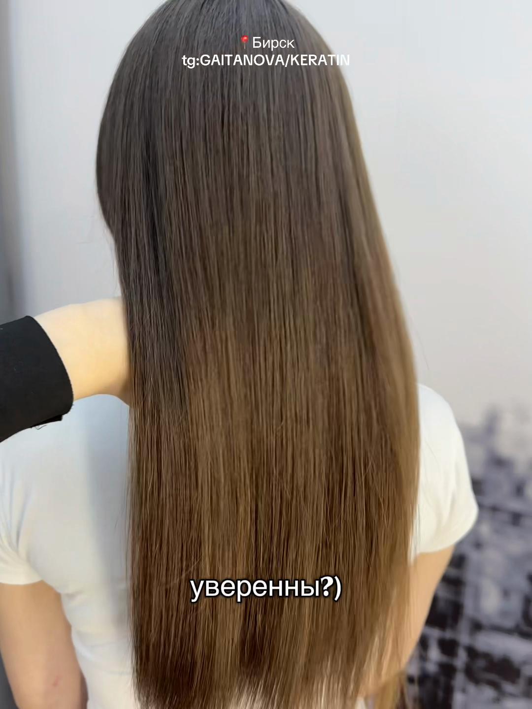 @гайтанова