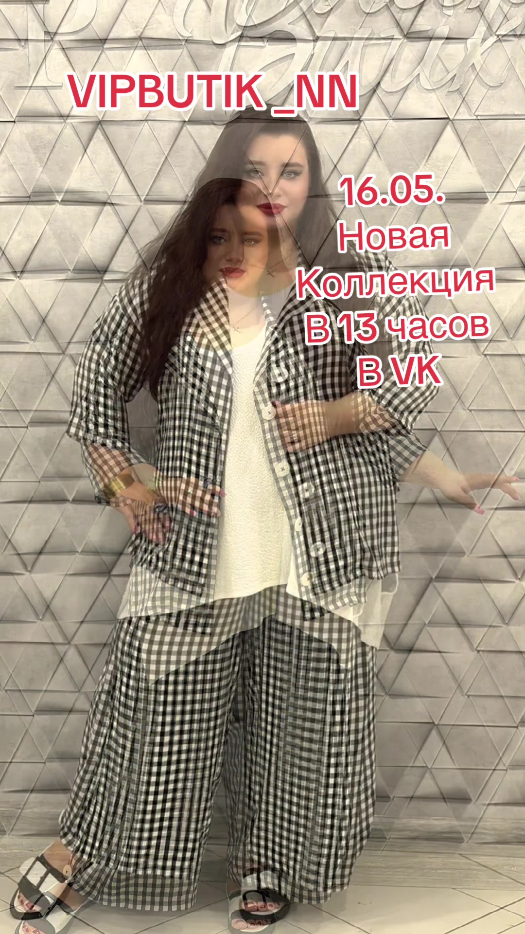@VIPBUTIK _NN